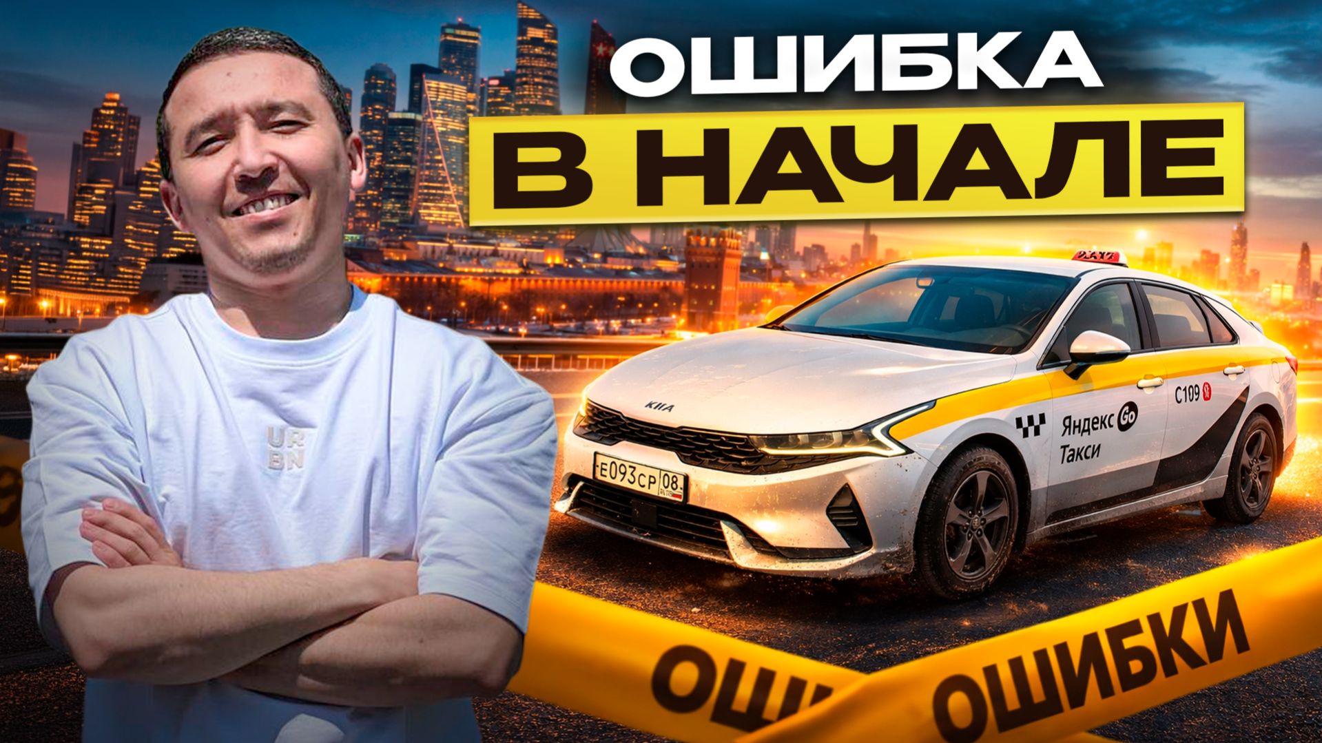 2 аэропорта за день и долгие ожидания — сколько я заработал?