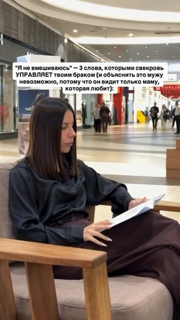 Читай описание👇🏻