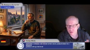 Реклама действует одинаково и по резине, и по президенту...