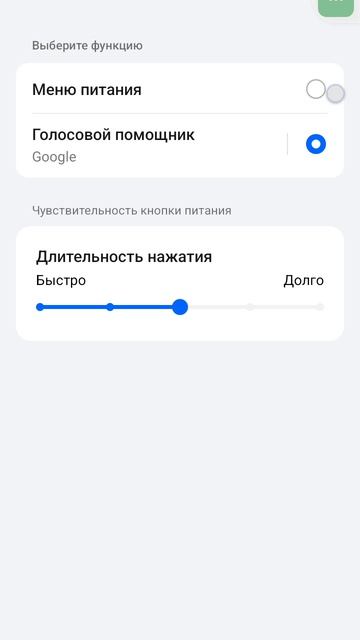 Если телефон не перезагружается