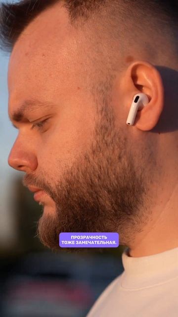 Что нового в AirPods 4? смотреть онлайн