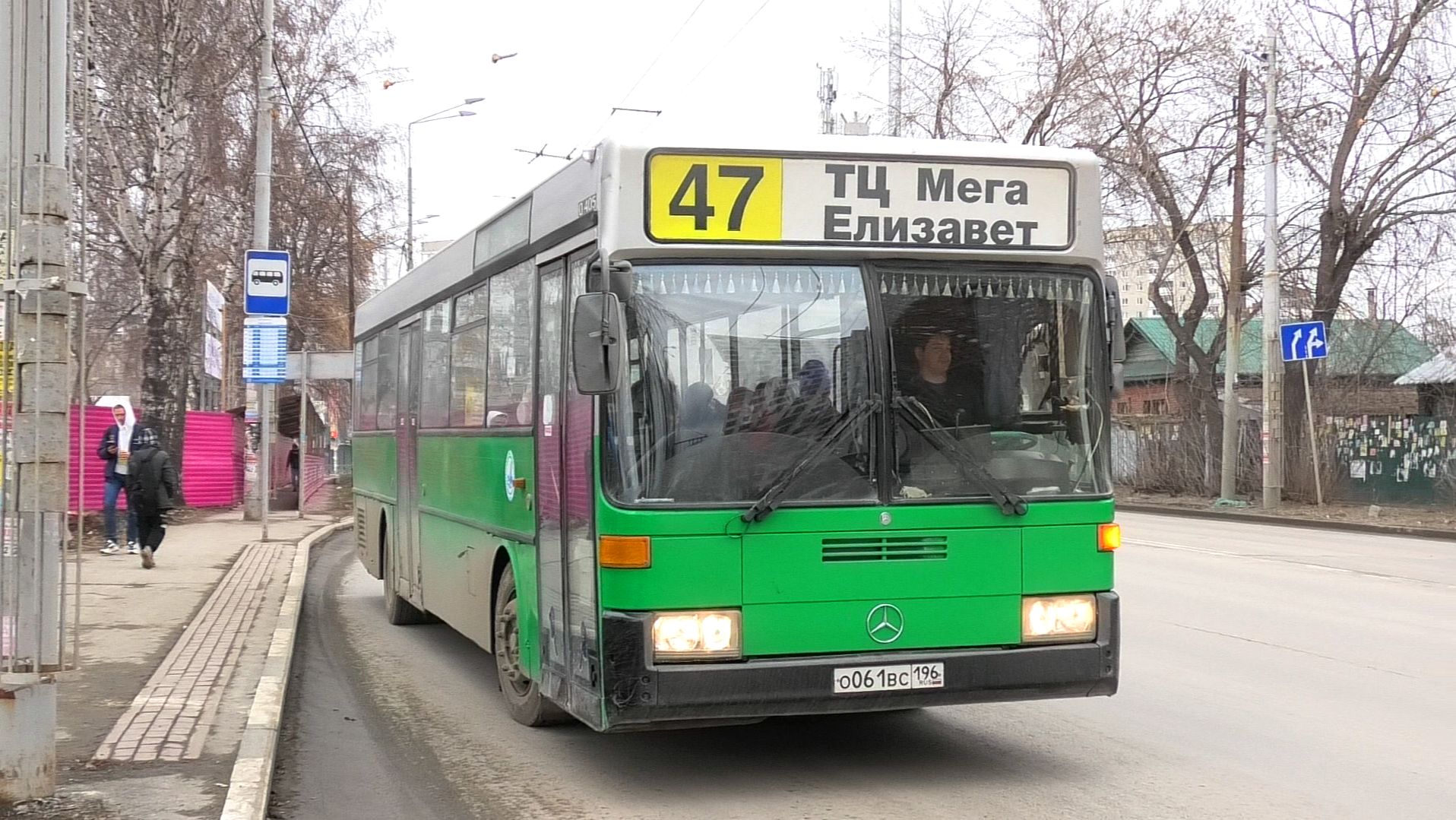 Автобус Mercedes-Benz O405 № О 061 ВС 196 маршрут 47 на остановке 