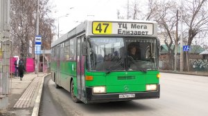 Автобус Mercedes-Benz O405 № О 061 ВС 196 маршрут 47 на остановке "Шаумяна"