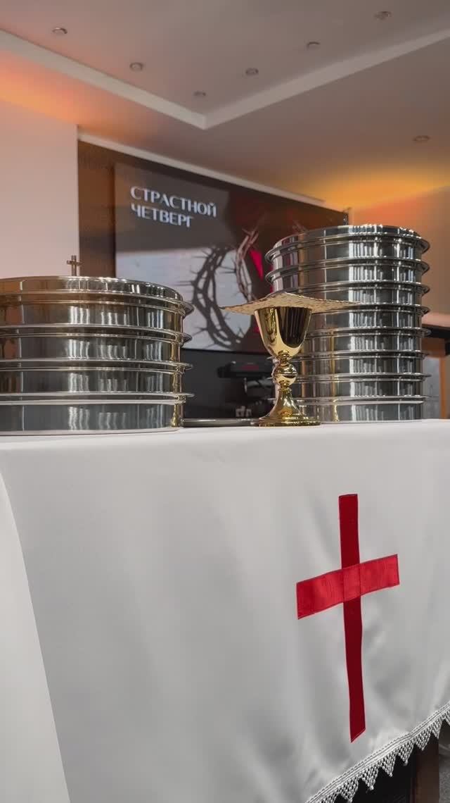 Сегодня на богослужении вспоминали жертву Иисуса Христа🙏🏻❤️🩹