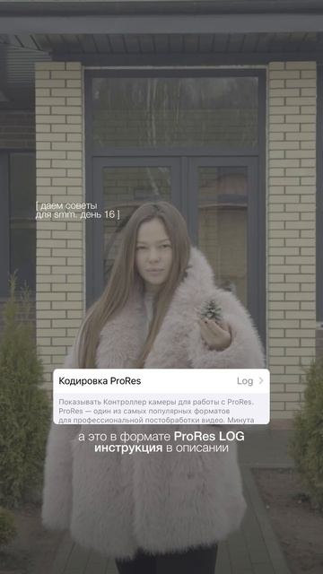 в нашем тгк ты узнаешь всё про навыки и карьеру в SMM  ссылка в шапке профиля!