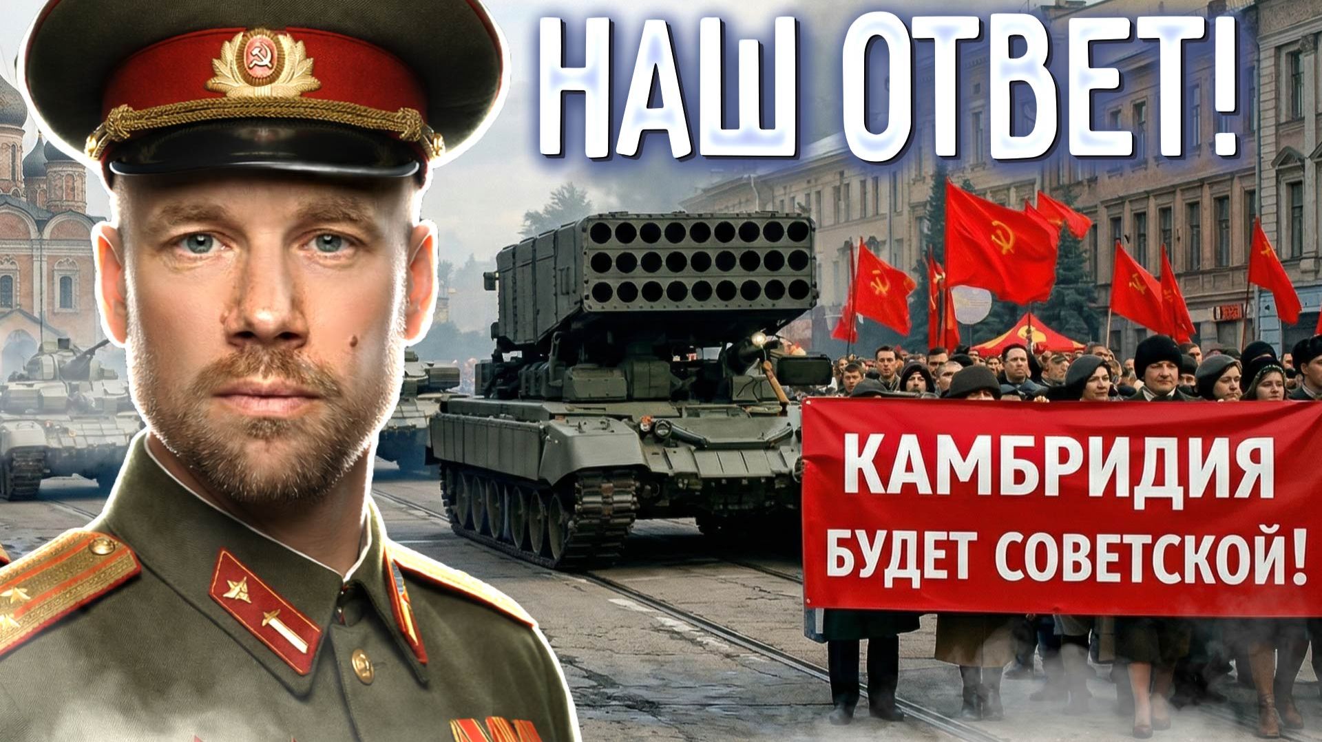 Глобальная стратегия, но только это шутер. Total Conflict: Resistance - что ты такое?!