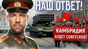 Глобальная стратегия, но только это шутер. Total Conflict: Resistance - что ты такое?!
