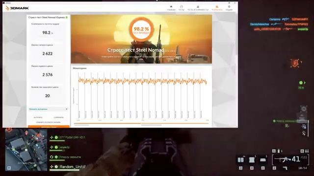MSI Katana 17 HX B14WFK-214XRU - вытянет любую игру, но...