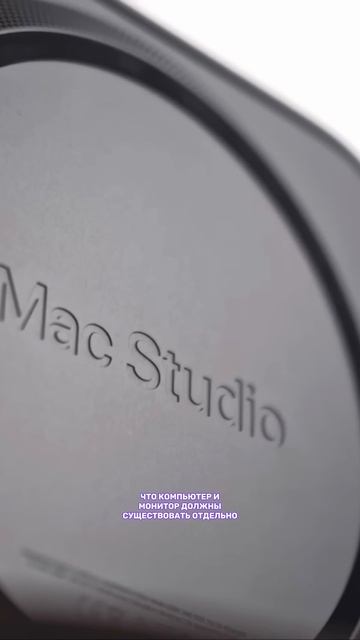 Apple сделала лучший в мире моноблок! смотреть онлайн