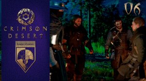 06. #Crimson Desert. Лагерь Серогривых.