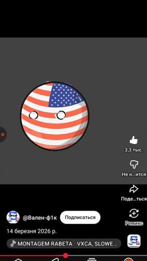 популярные игры из разных стран