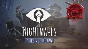 Прохождение Little Nightmares - Secrets of The Maw