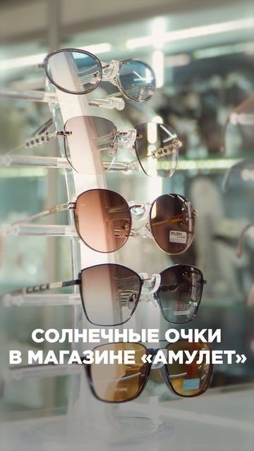 Акценты вашего стиля