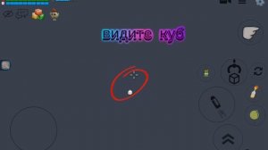 🔥ТУТОР КАК НАЙТИ КРАСНО-ЗЕЛЁНЫЙ ШАРФ В ЧГ🔥