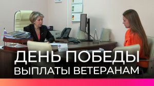 В Новгородской области реализуют меры социальной поддержки ветеранов войны