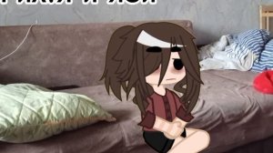 я и моя полохая сторона🤫😭