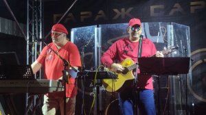 =ДУЭТ ИМЕНИ УГО ЧАВЕСА=ГАРАЖ=САРАЙ 04.04.26