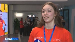 Лучшим учеником года в Иркутской области стала Светлана Зизюлина из Бодайбо