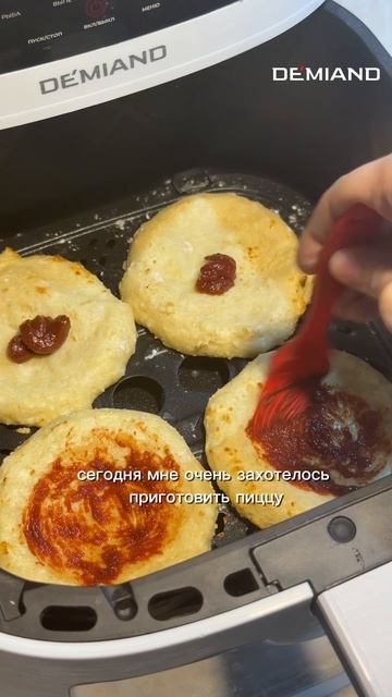 Мини ПП пиццы