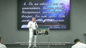 Александр Сазанов. «Его здесь нет, Он воскрес!»