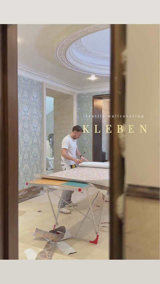 КЛЕБЕН | Поклейка текстильных обоев — процесс