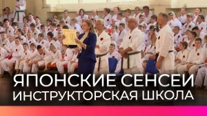 Более 250 спортсменов собрались в Великом Новгороде на школу окинавского каратэ