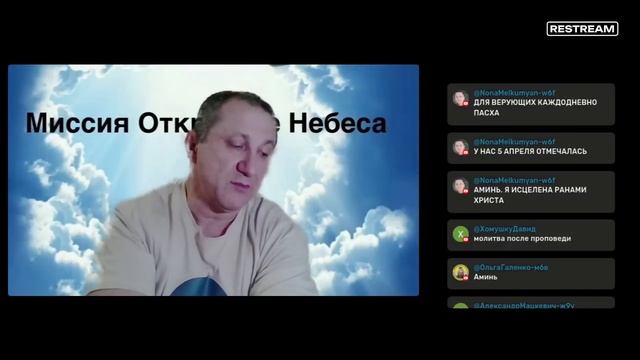 Вечерний  эфир исцеления.путь Христа к голгофе.10.04.2026