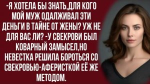 Истории из жизни|Смотри,не заплатит он|Аудио рассказы|Аудиокниги слушать онлайн|Жизненные истории