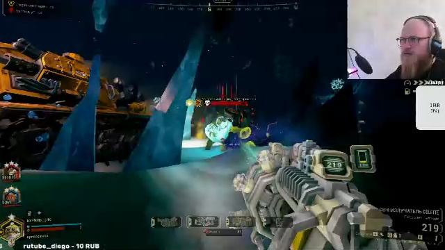 Скала и камень мне об череп