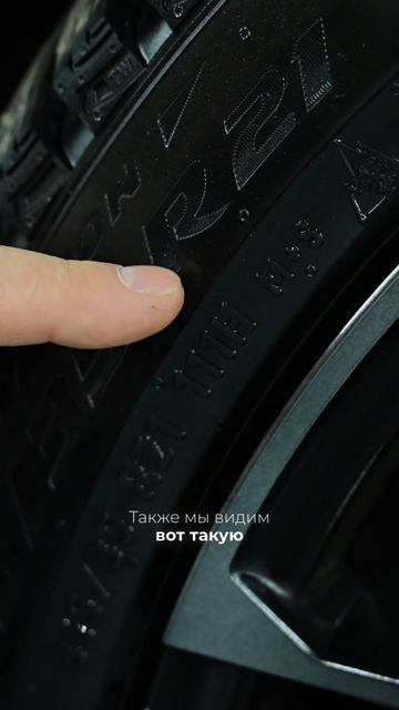 Поставь лайк и отправь другу, который любит притопить Индекс скорости шин - в комментариях