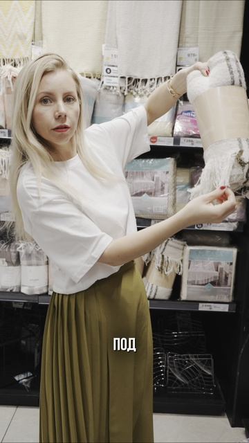 СДЕЛАЙ свой интерьер стильным, применяя эти приём декорирования из хоумстейджинга