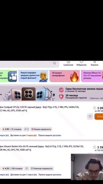 Дима вайпер (эдит)