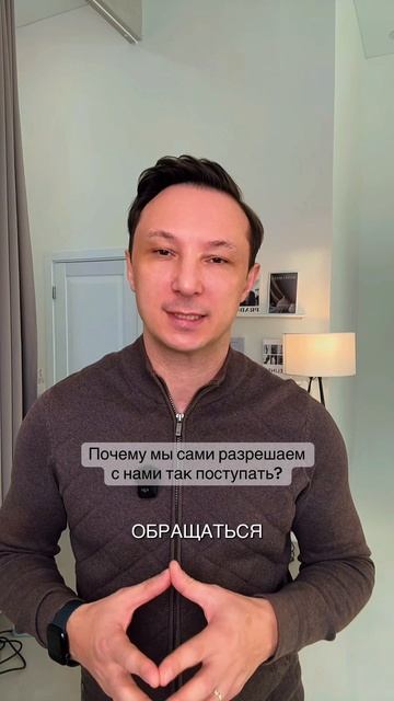 Как не быть удобным!