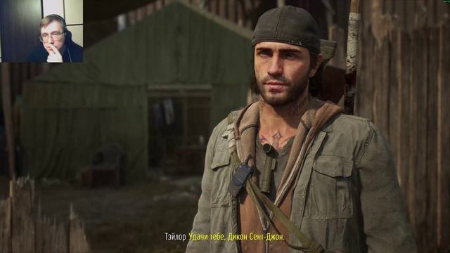 Days Gone #26 - А вот и Дешутское ополчение