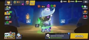 Играю в brawl Stars 2 часть, получил ворона