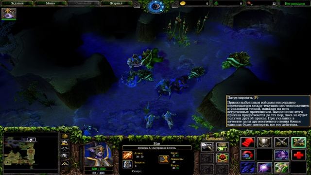 прохождение Warcraft III (The Frozen Throne) № 3