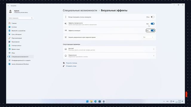 Устанавливаем Windows правильно. Полезные советы смотреть онлайн