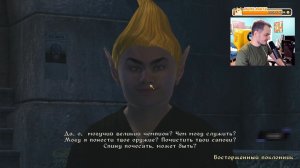 Maddyson - играет в TES 4 Oblivion #9 (5.10.23)