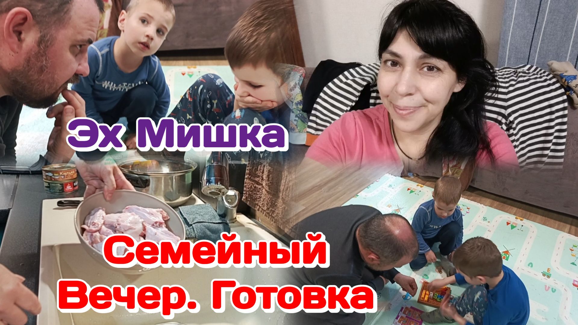 Сложный пазл,удивил/Наш день с семьёй,пересадила огурцы,готовлю и болтаю  Часть 2