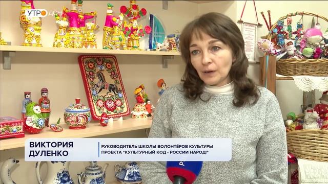 «Утро России. Дон» 08.11.22 (выпуск 05_35)_Школа волонтеров
