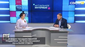 На Ставрополье фермеры могут получить консультацию о развитии животноводства