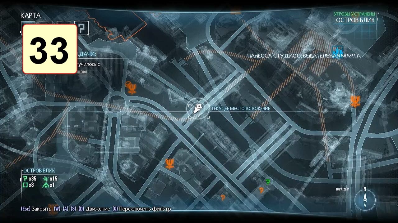 Прохождение ►Batman: Arkham Knight◄【• Выпуск• #33】