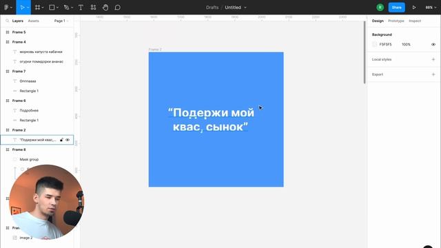 ОБНОВЛЕНИЕ FIGMA / Предпросмотр режимов наложения и новые маски