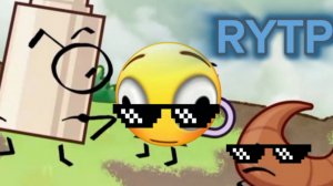 ИНМТ 1 RYTP ENTRY