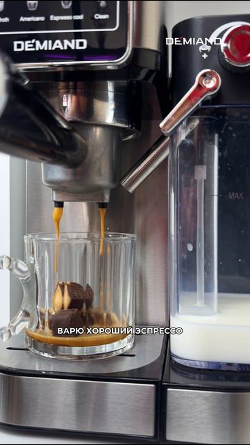 Безалкогольный кофе с «ромом»