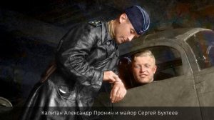 Фотографии огненных лет - 2