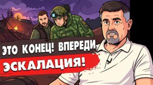 СРОЧНО! ТРАМПУ ГОТОВЯТ ИМПИЧМЕНТ! РФ И США ПРОИГРАЛИ ВЕНГРИЮ! ИЗРАИЛЬ ВЕРТИТ СОБАКОЙ!