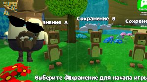 Я прихожу гиганский дом Мишка Беар