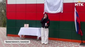 Элистинской СОШ №20 присвоено имя первого директора Нины Громовой