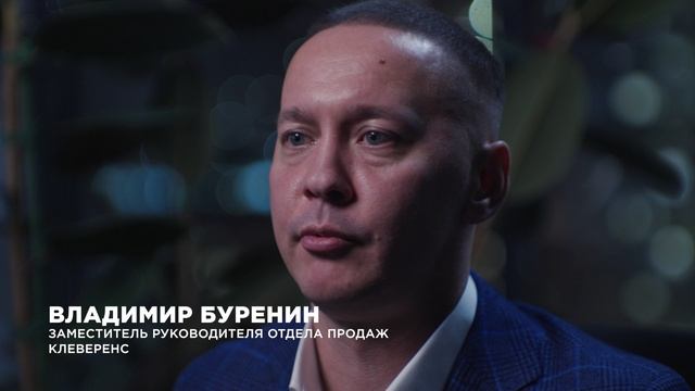 Как Почта России в 2 раза сократила расходы на инвентаризацию | Кейс Клеверенс